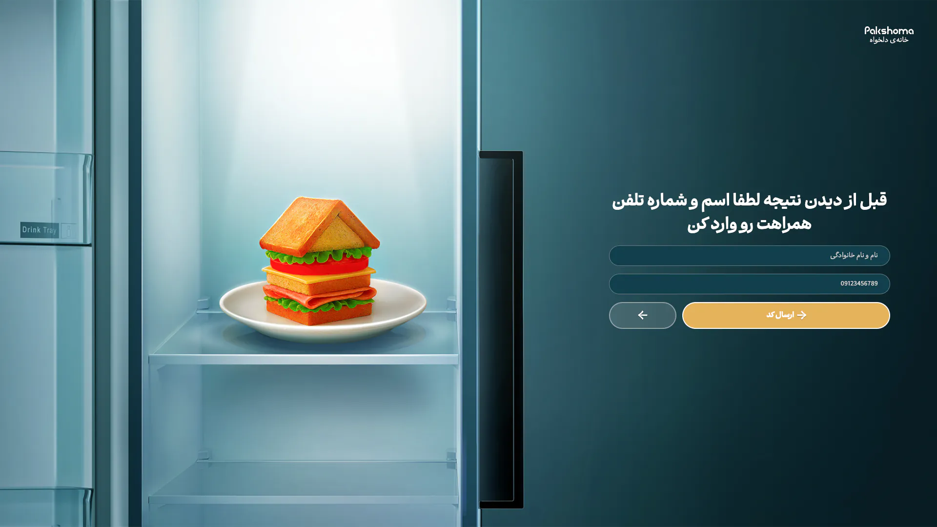 Full-page screenshot of the Sign-up page of Pakshoma Dream Home