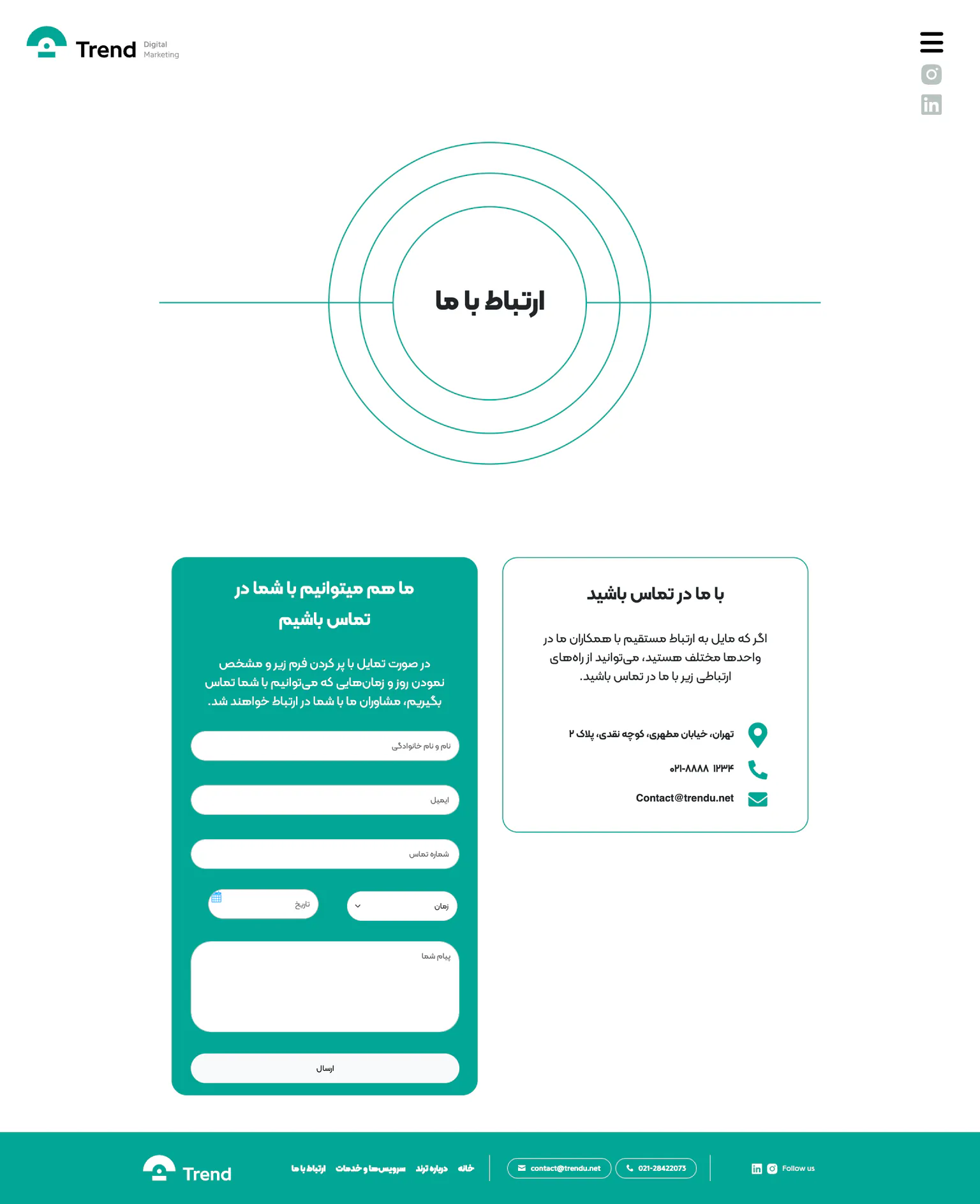 Full-page screenshot of the Contact page of Trend Landing